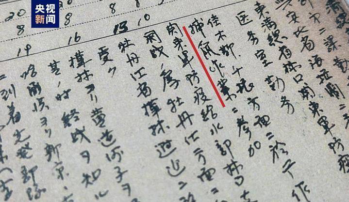 电影《731》定档9月18日 这段历史不能忘！