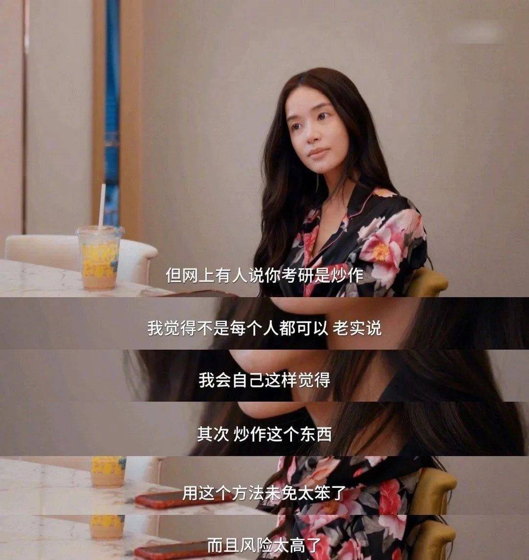 图片[18]-百万粉丝网红“迅猛龙特蕾莎”正式入学复旦，直言“不想跟同学社交，占用休息时间” -华闻时空