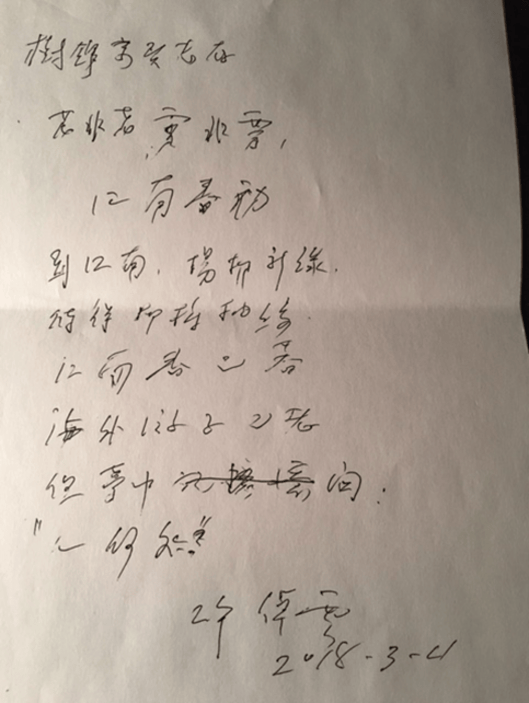 历史学家许倬云去世，生前他曾说——“读书人不能单图自己，你要图国家”