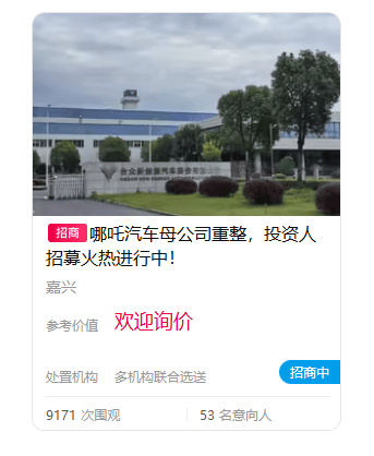 全额薪水是在七月支付的！潜在投资者的注册人