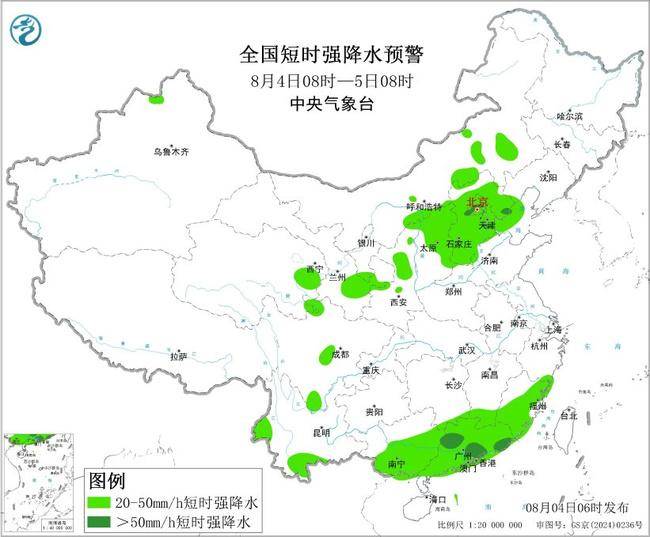 暴雨+高温+强对流 中央气象台三预警齐发