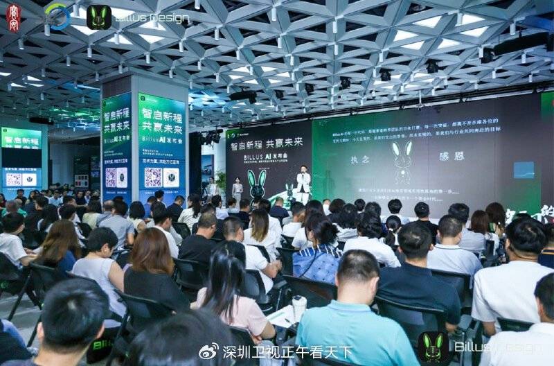 宝企Billus AI发布行业大模型产品矩阵