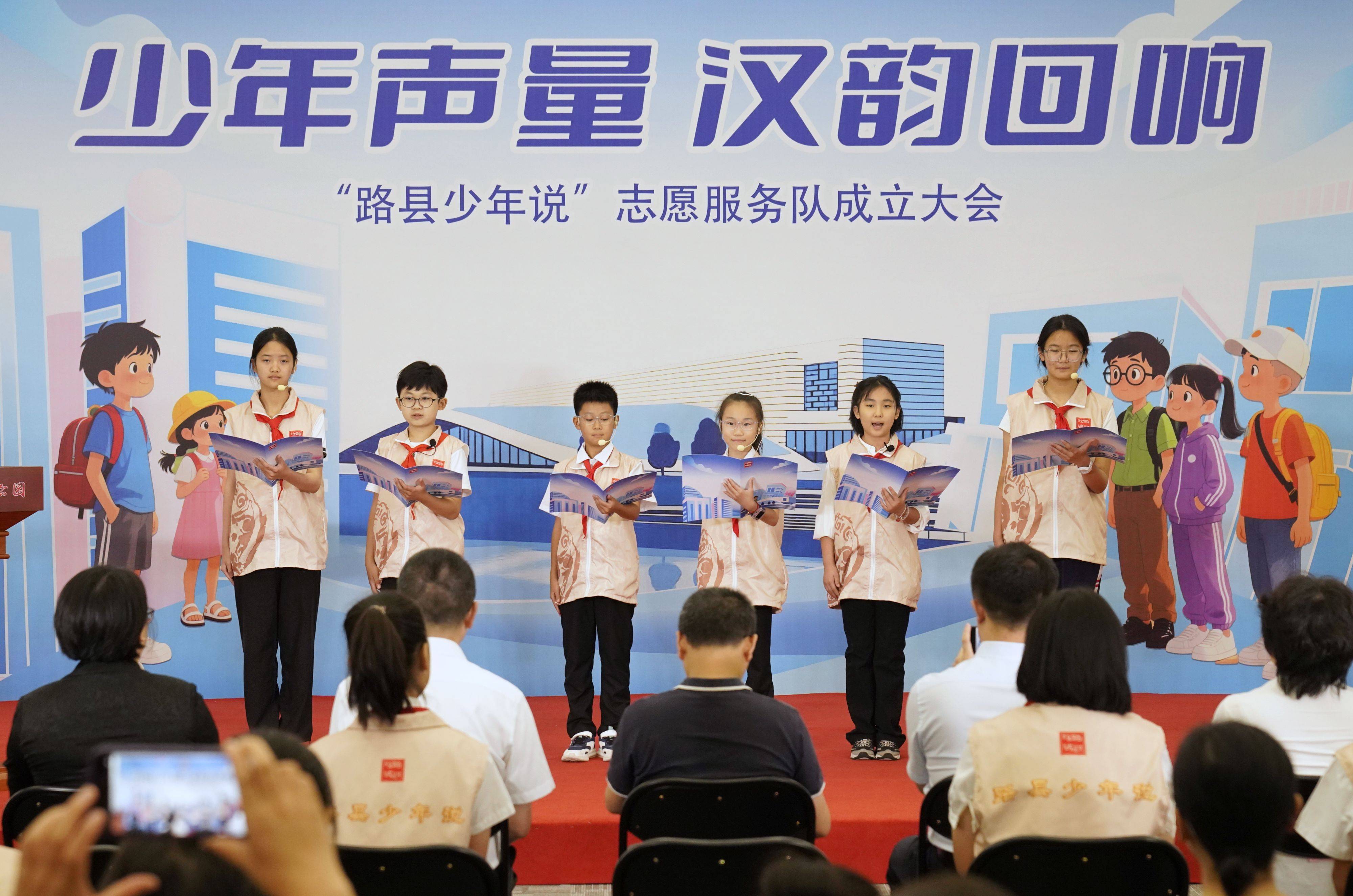 Luxian Gucheng废墟博物馆邀请了第一批“小评论员”