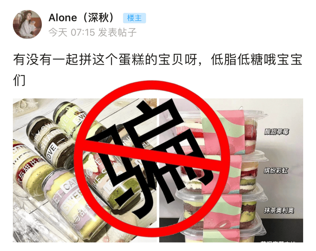 松田新生群里面有刺客!