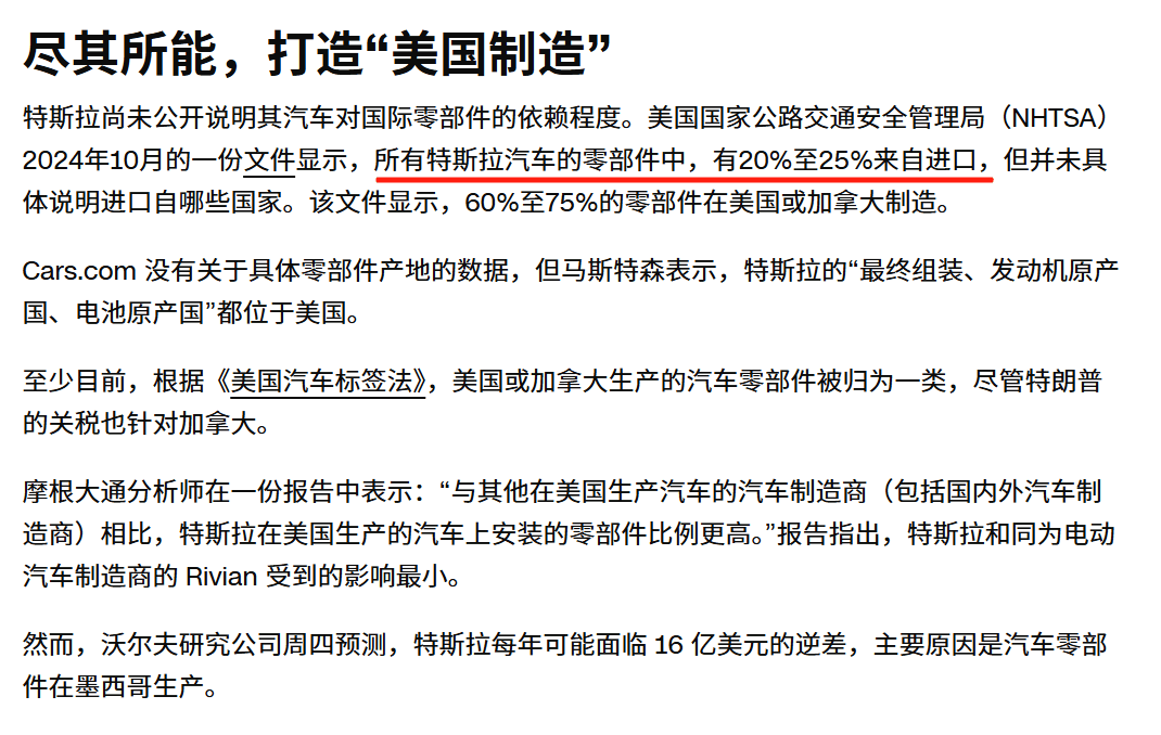 花300亿采购LG ，为啥中国电池不香了？