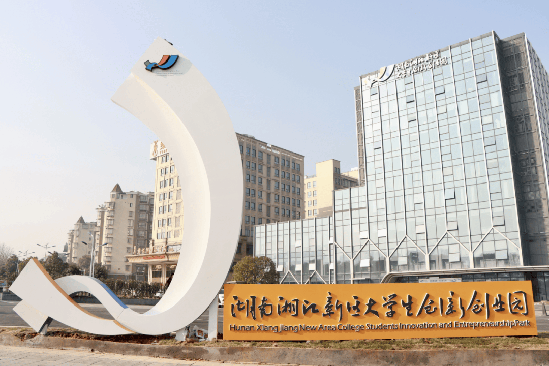 来长沙创业吧丨长沙与00后，一场“恰好”的恋爱