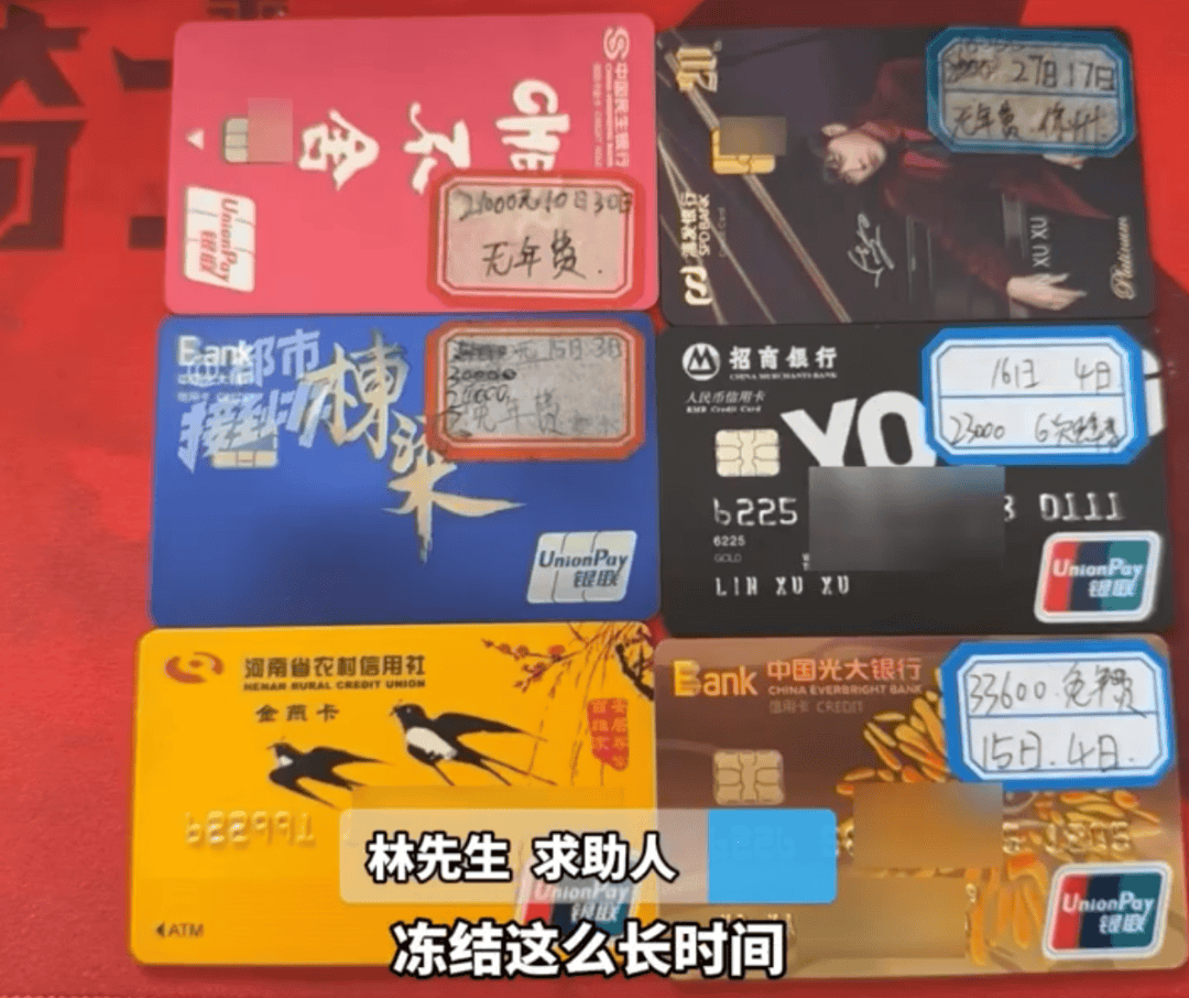 上海市民卖黄金，被河南警方划扣8万元！驱车前往当地，终于获知真相……