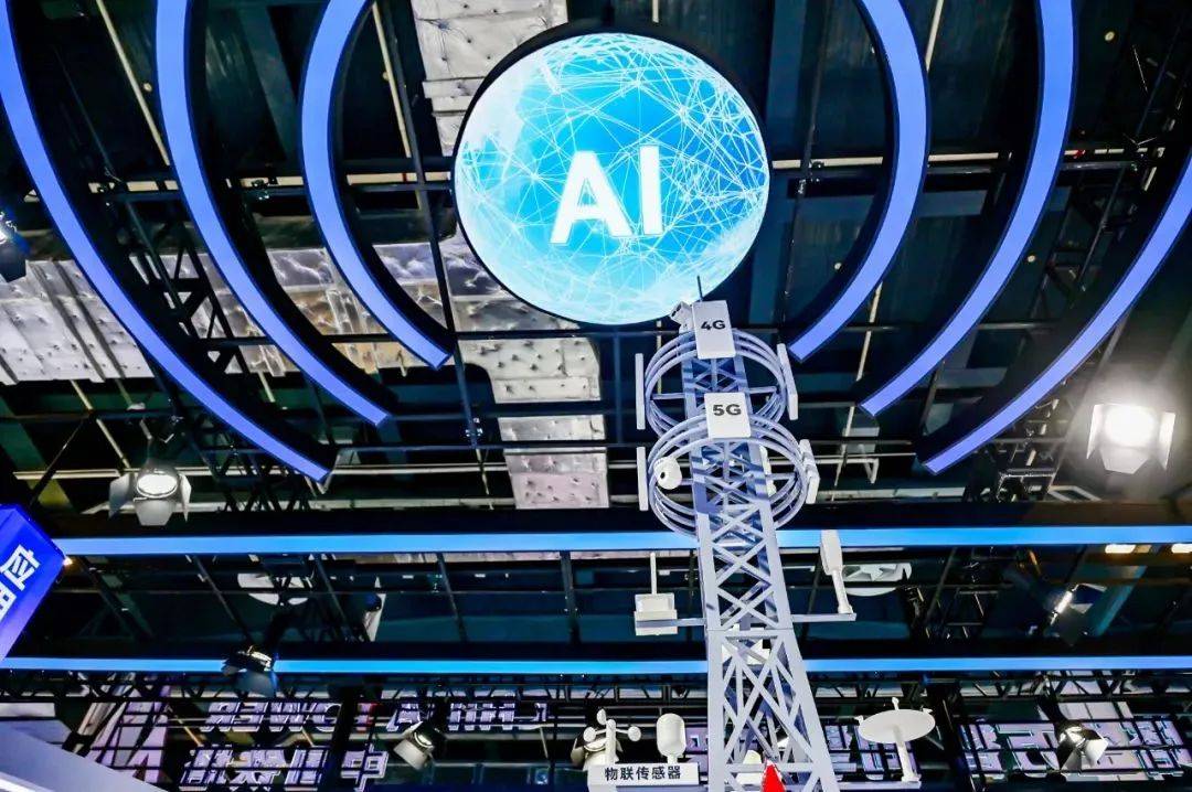 世界人工智能大会观察：中央企业AI研发应用最新进展