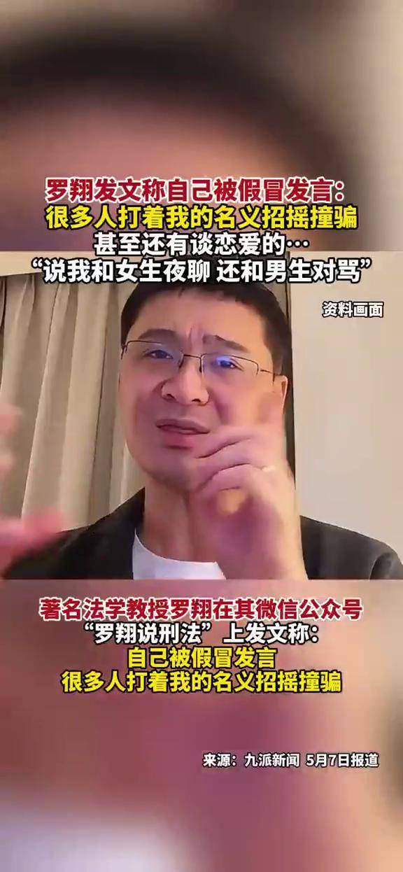 打着谈恋爱的名义