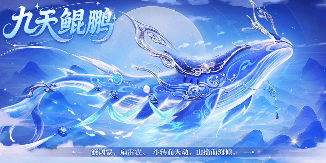 九载华筵,御世同欢:8月8日周年庆典