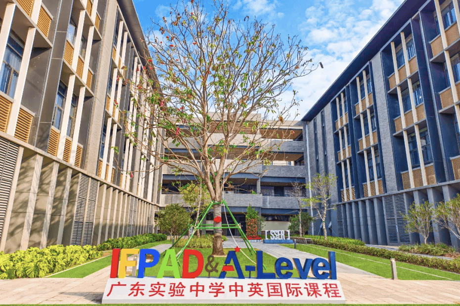 针对不法机构冒名招生，省实发布声明
