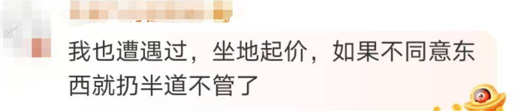 搬运费400变800，女子拒付被堵锁眼！搬运工坐地起价还嚣张报复，有何法律后果？