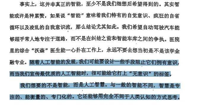为了阻止人类毁灭，人工智能教父选择与全世界为敌。