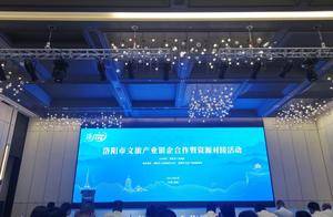 平安产险洛阳中心支公司助力洛阳文旅链接互联网发展新机遇