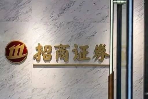 招商证券深陷DeepSeek母公司利益输送漩