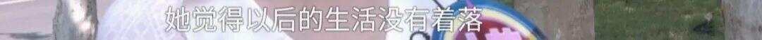 7旬老人再婚后儿子嫌丢人拒不赡养 老人：女儿还照顾我，儿子电话都不接