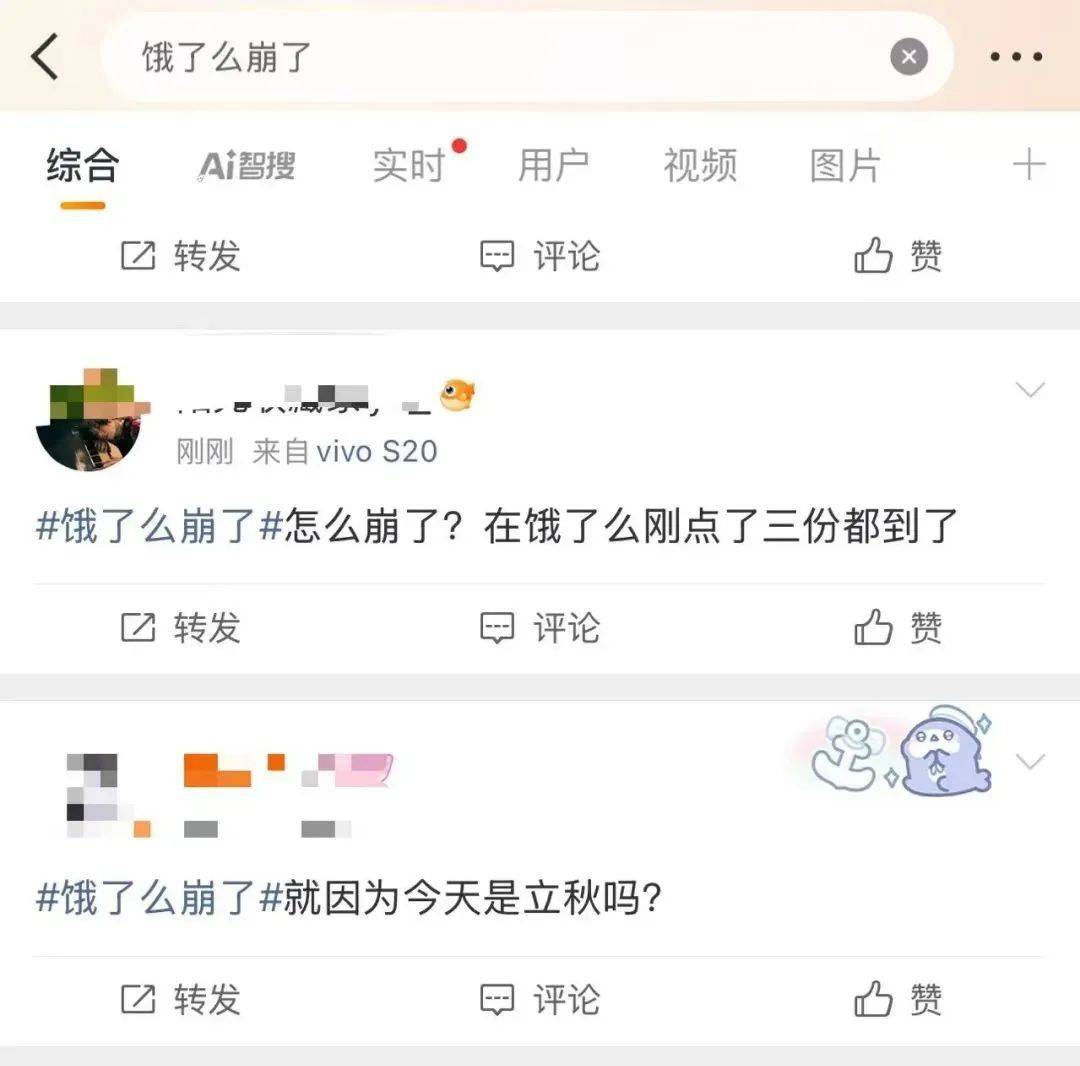 突然崩了！很多人以为手机坏了！官方暂未回应