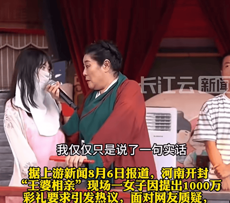网红泡面姐姐回应要1000万彩礼：不看重外貌只看内在，自己值这么多彩礼