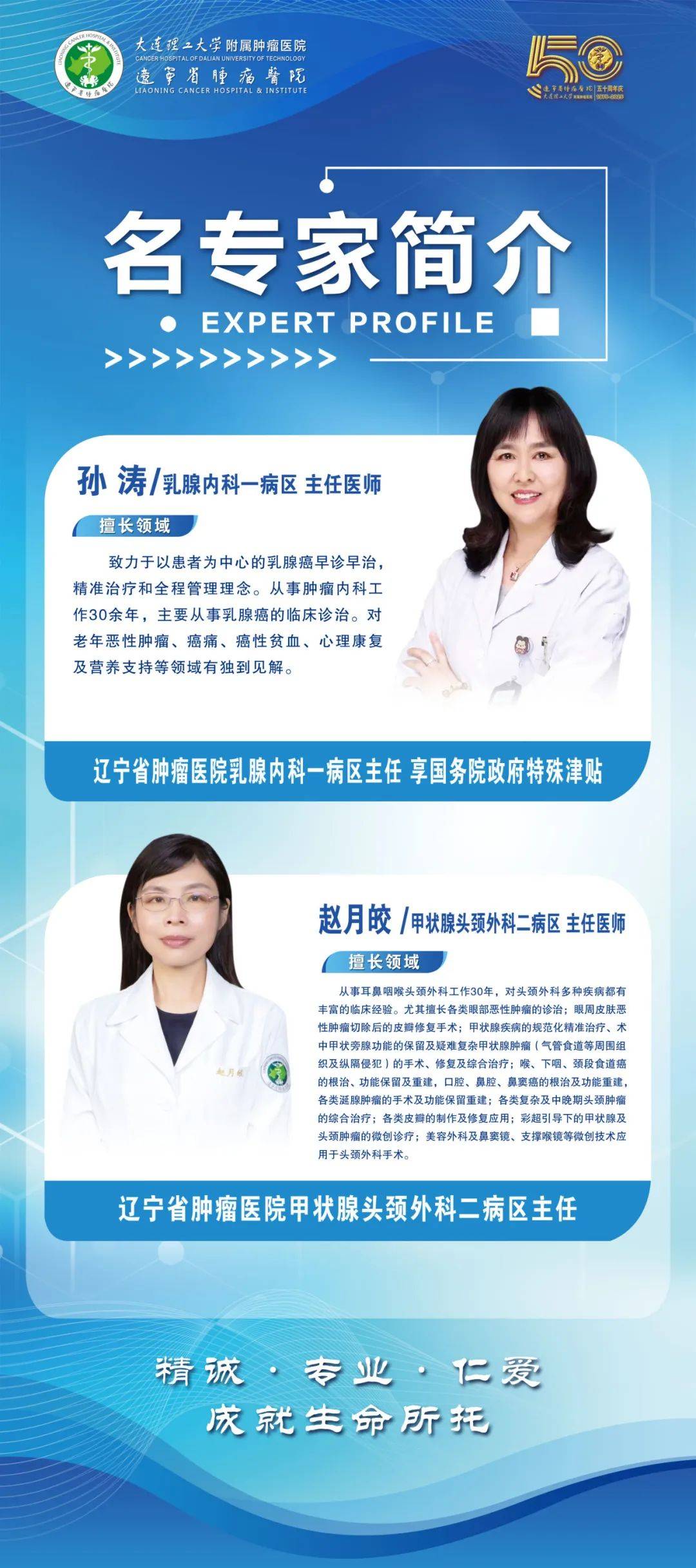 中国医学科学院肿瘤医院全程代诊含挂号术后康复定期随访，助力快速恢复的简单介绍