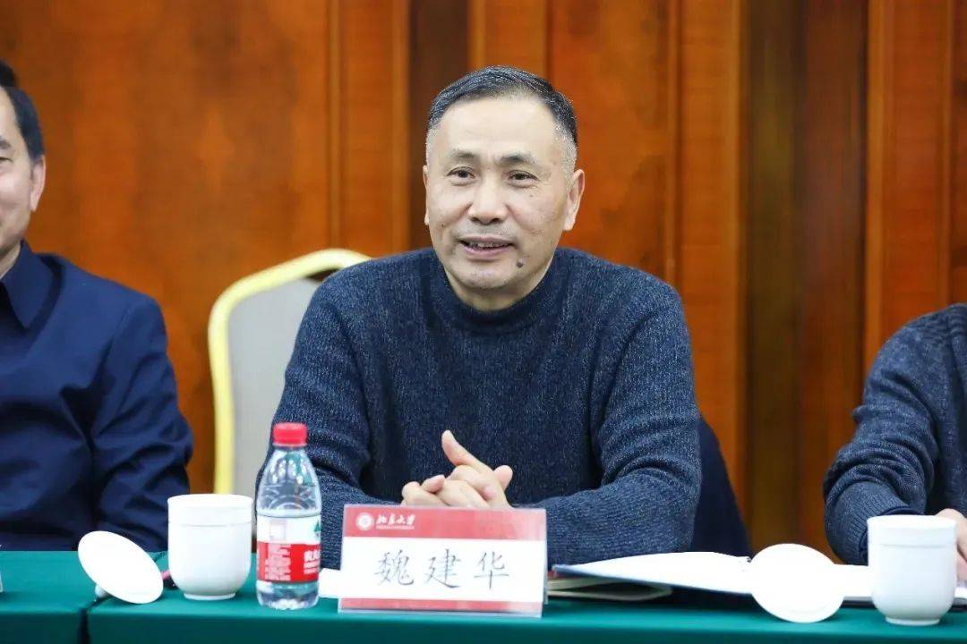 魏建华被查！（附简介）