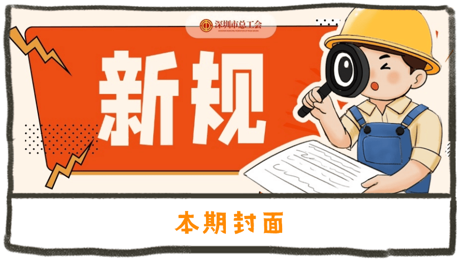 广东医保新规：明年起，普通门诊按人头付费