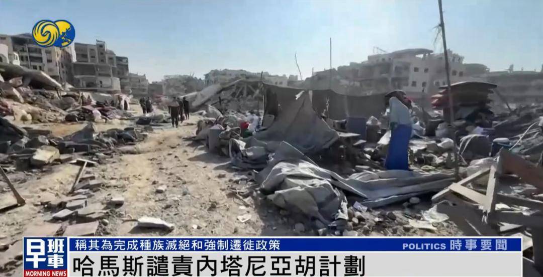 以总理欲将加沙交给阿拉伯军队治理，约旦官员：阿拉伯人不会同意