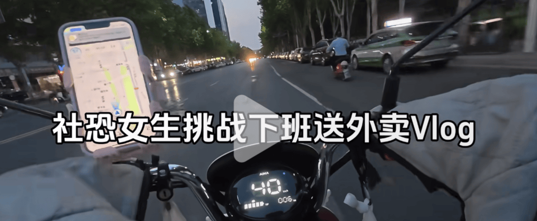 下班送外卖，到底能不能减肥？