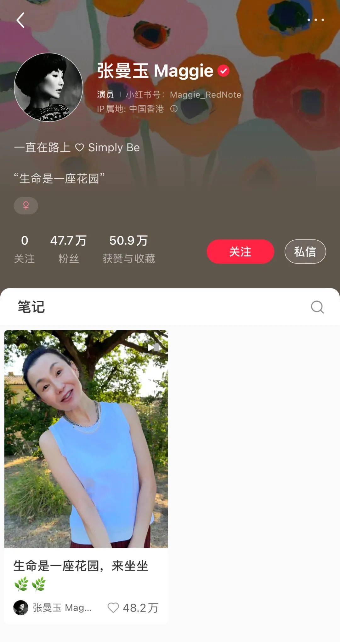 60岁张曼玉罕见露面！1分钟视频切换20多套造型