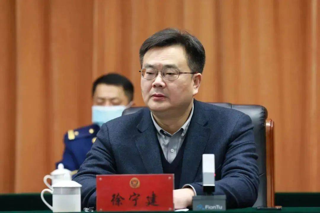盐城市人民政府秘书长徐宁建，任上被查