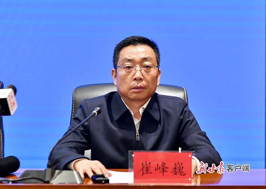 实录丨兰州市榆中县山洪灾害新闻发布会