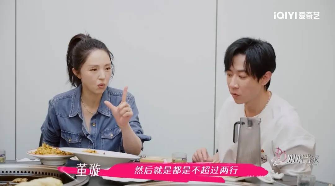 再婚后首晒合照，董璇称想为小9岁张维伊生二胎，母亲支持：尽量得生，要考虑别人感受