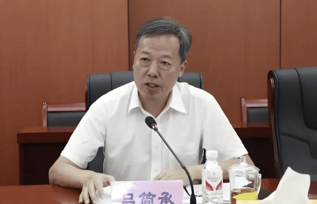 珠海首次披露：吕简承已被查
