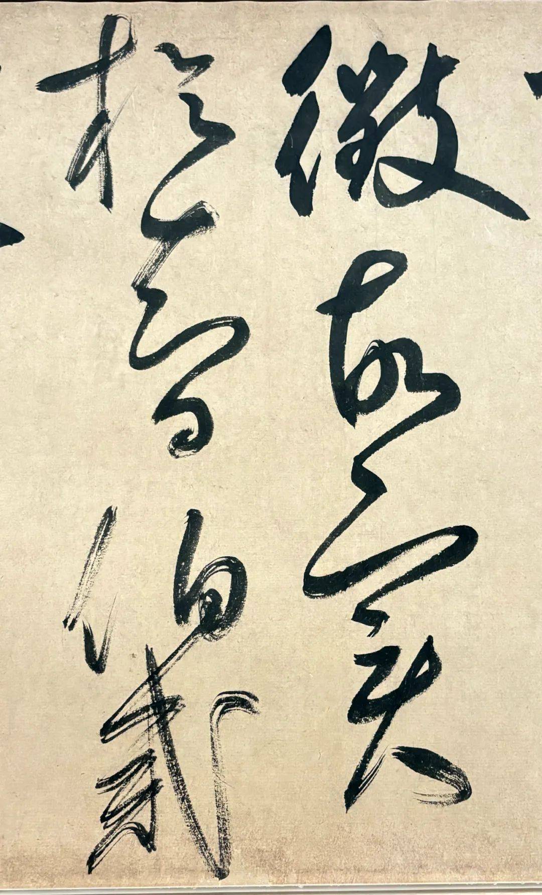 若乃鼓吹停奏影蛾在堂酌桂華之清露發天酒之餘香覺金玉之鄙陋又