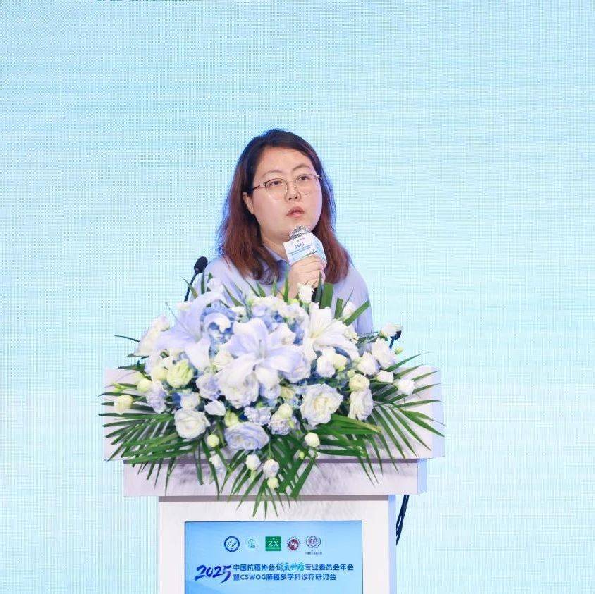 CSWOG肺癌多学科诊疗研讨会丨多学科协作破壁,迟喻丹教授深度解析肺癌脑膜转移治疗困境与转化研究突破点_临床_肿瘤