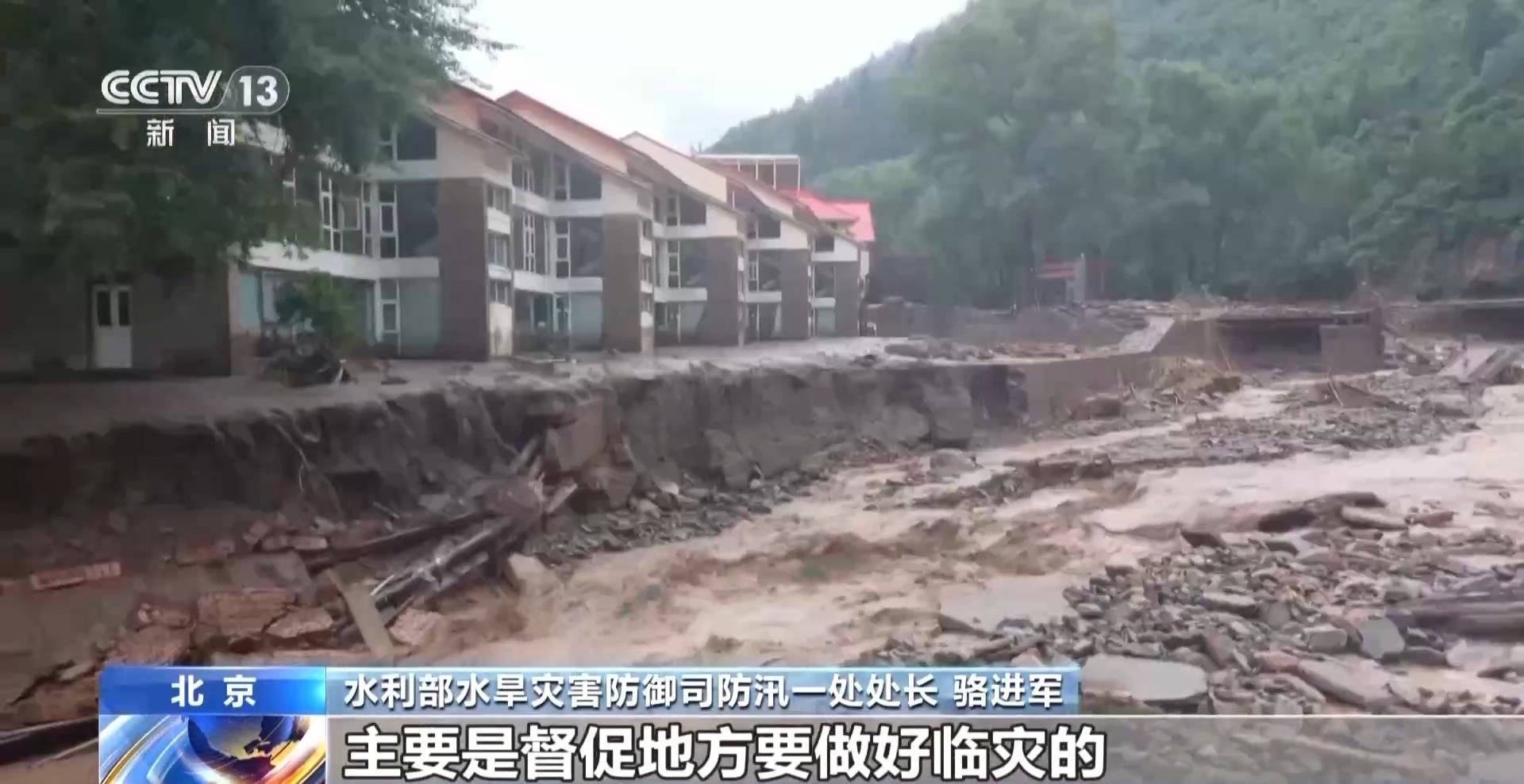 新一轮降水过程到来 专家解读应急响应的4个等级→