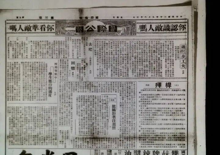 _“讲好黑龙江抗战故事”_讲述黑龙江抗战故事的稿子