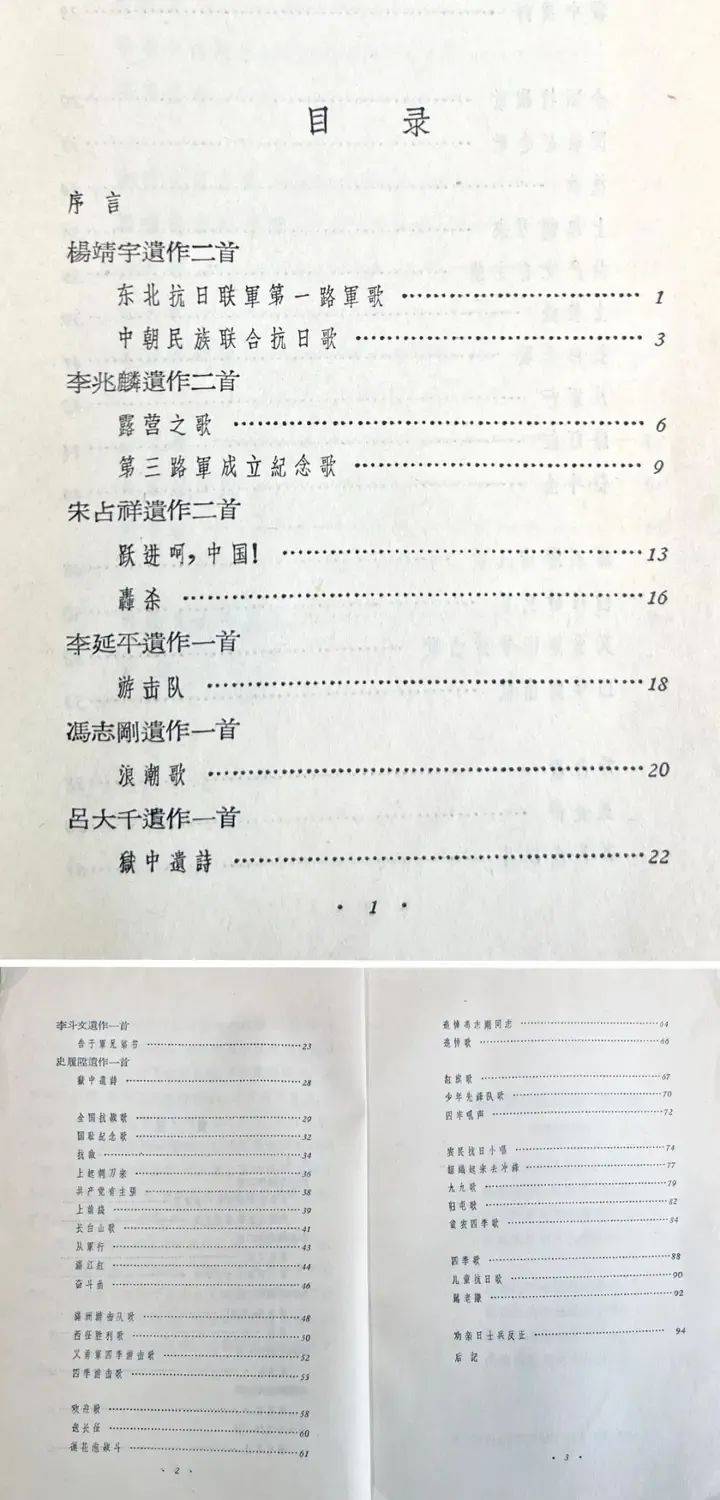 “讲好黑龙江抗战故事”_讲述黑龙江抗战故事的稿子_