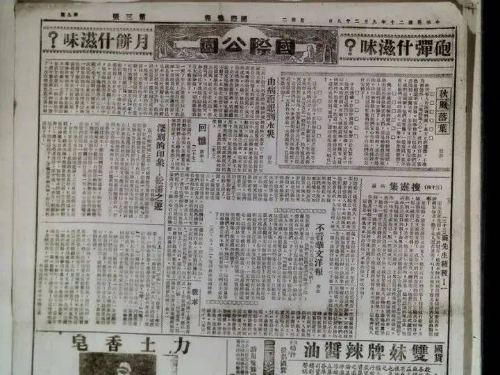 “讲好黑龙江抗战故事”_讲述黑龙江抗战故事的稿子_