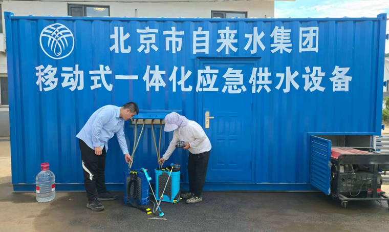 北京市自来水集团完成密云怀柔48个村水源井排查