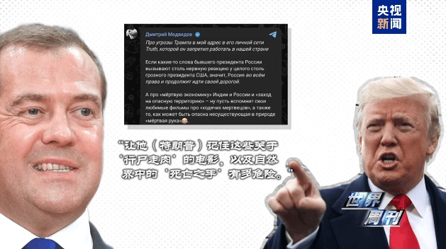 图片[2]-“特普会”倒计时 美俄还在酝酿更大的核博弈-华闻时空