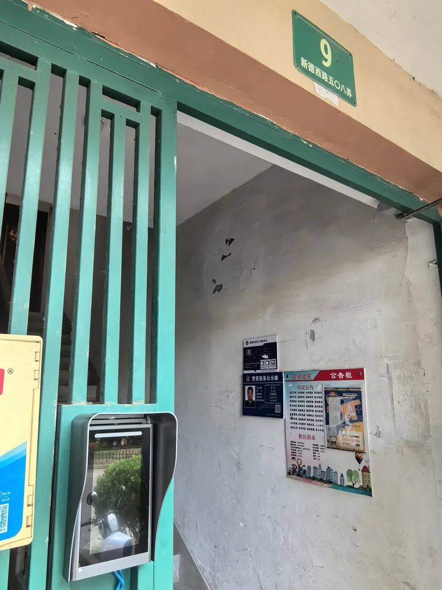 浦东多个小区门禁同时失效，政府推动的实事项目该如何“善后”