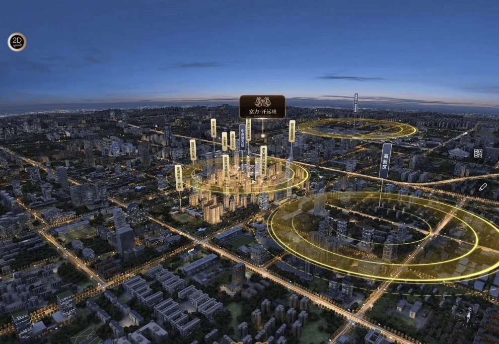 西安商铺『富力·开远城』▁位置▁周边设施▁基本信息▁