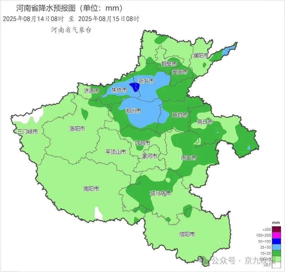 商丘天气今日情况