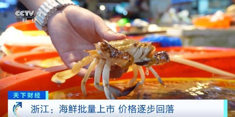 罕见！价格大跳水！很多人都爱吃