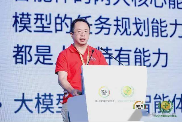 AI应用如何落地政企？首先不要卷通用大模型