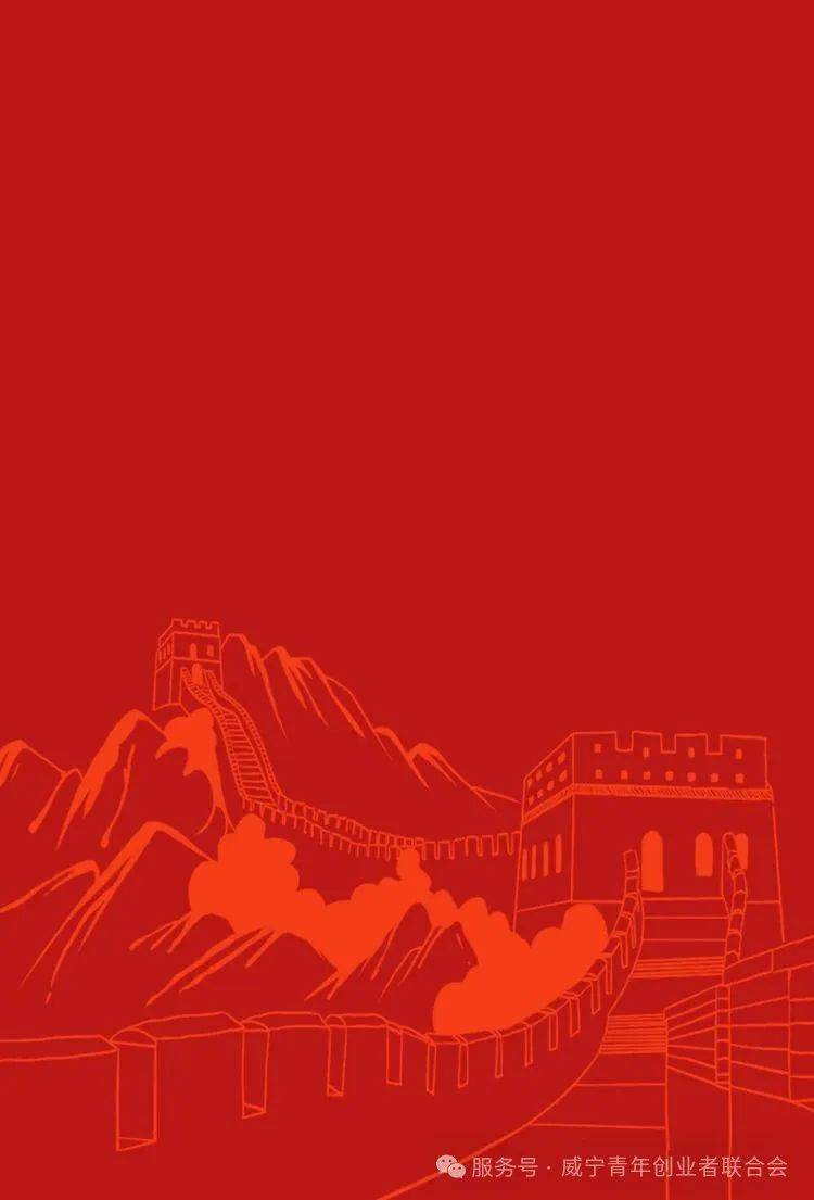 威宁自治县"传承红色基因 弘扬时代精神"第三期