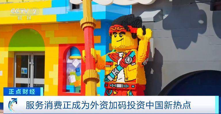 主题公园预订火爆 服务消费成外资加码投资中国新热点