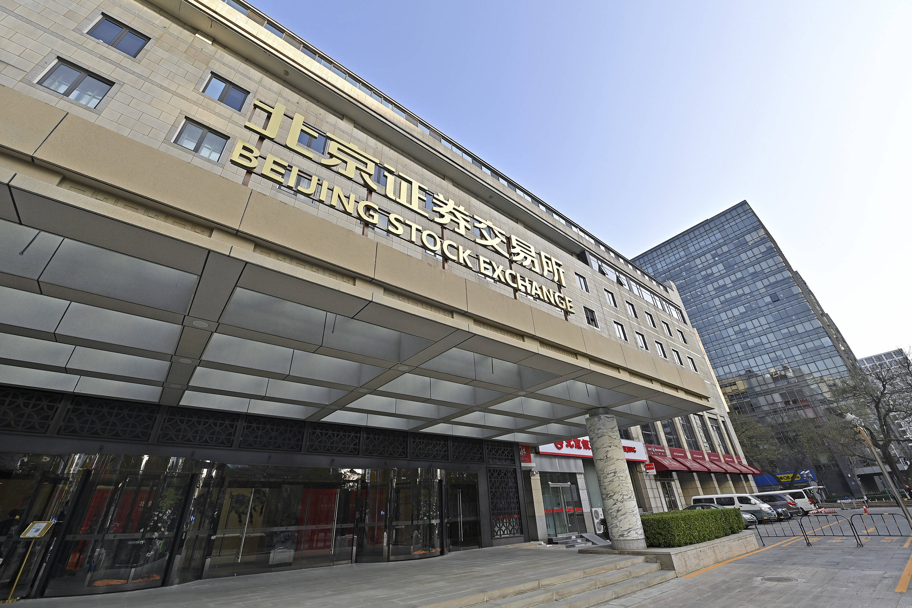 三端协同发力 引领资本向“新”集聚