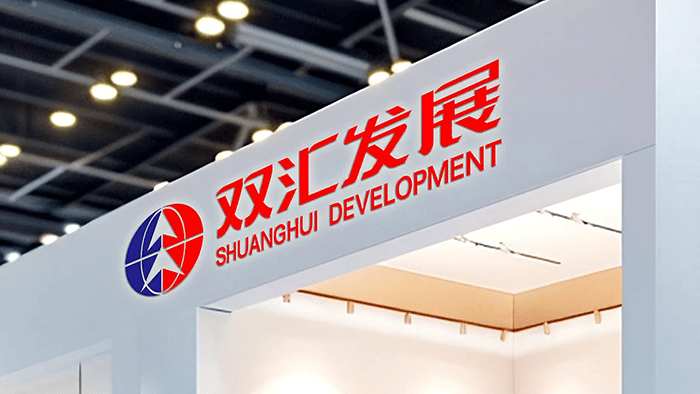 双汇发展发布2025年中报,营收净利润迎来双增长_产品_公司_同比增长