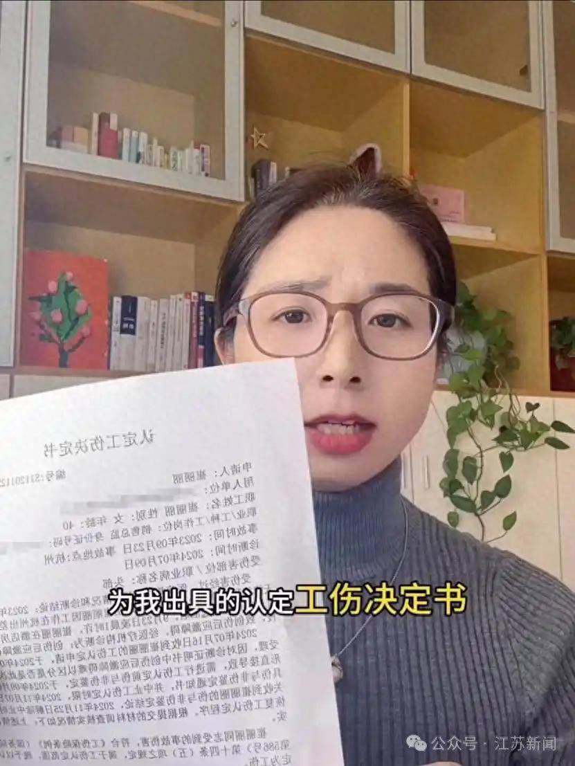女子出差遭老板性侵被认定为工伤，法院判公司赔111万余元